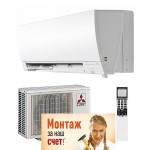 Кондиционер Mitsubishi Electric MSZ-FH50VE/MUZ-FH50VE