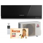 Кондиционер Mitsubishi Electric MSZ-EF42VE2B/MUZ-EF42VE